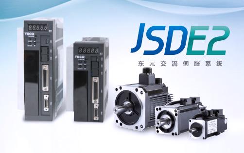 JSDE2通用型伺服驅動(dòng)器